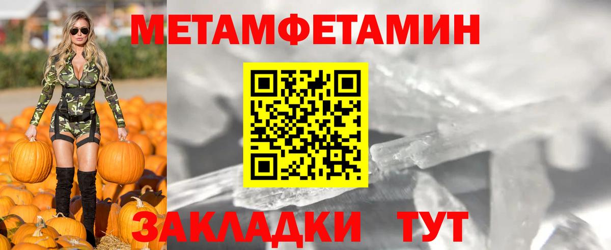 Amphetamine VHQ Чистополь