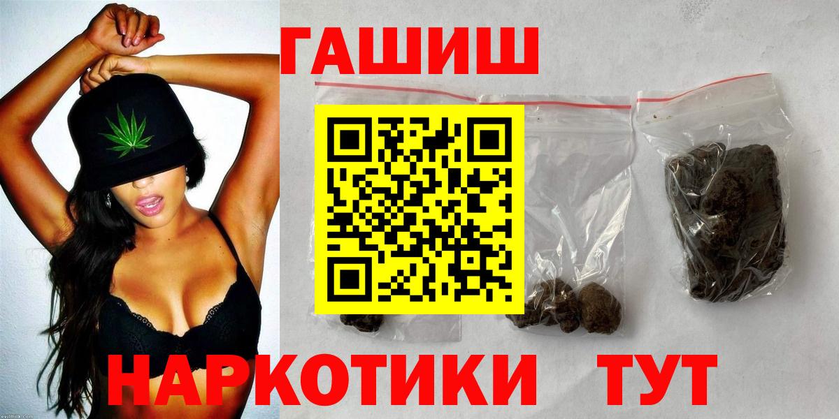 Чистополь  ГАШ VHQ  где найти   Вход с VPN 
