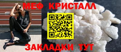 мяу мяу мука Усть-Джегута