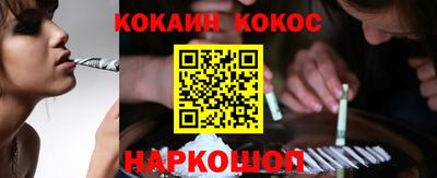 наркотики Усть-Илимск