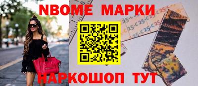 наркотики Усть-Илимск