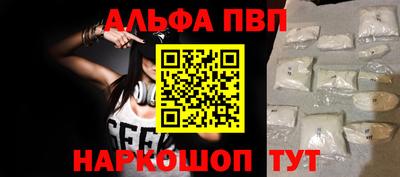 apvp Уссурийск