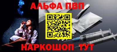 apvp Уссурийск