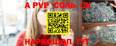 apvp Уссурийск