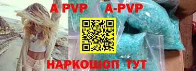 apvp Уссурийск