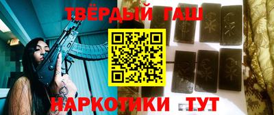 наркотики Усть-Илимск
