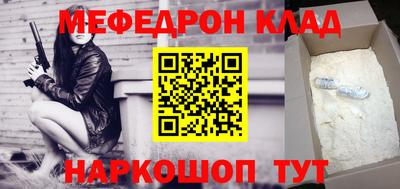 мяу мяу мука Усть-Джегута