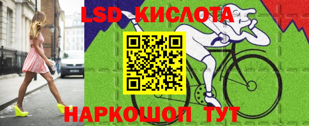 Чистополь  ЛСД экстази ecstasy  Вход с VPN 