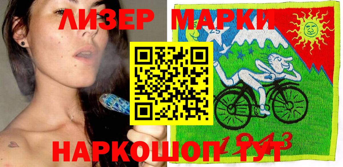 Чистополь  Марки N-bome 1,8мг  Марки NBOMe  купить наркотики сайты  Вход с VPN 