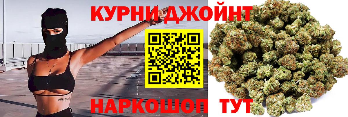 Бошки Шишки White Widow Чистополь